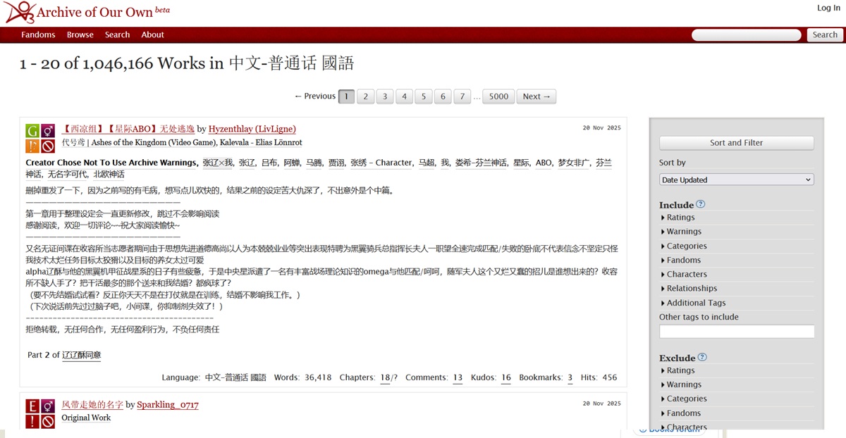 AO3中文同人小说。